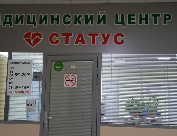Тихо! Идет операция